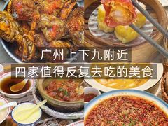 -火婆子·川小馆(扬韬科技广场店)
