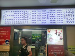 -白杨包子(通达街店)