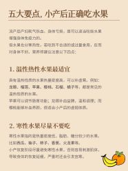 -广禾堂月子餐(国妇婴店)