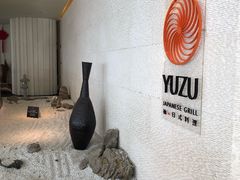 -柚·日式料理-富力万丽酒店