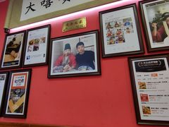 -大嘻咹biangbiang面(历史博物馆店)