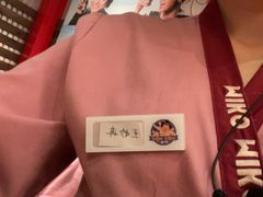 -MIKOMIKO和牛烧肉专门店(南门店)