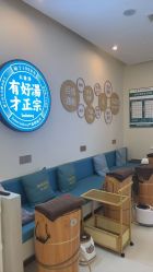 -头道汤头疗养生馆