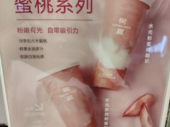-树夏(来福士店)