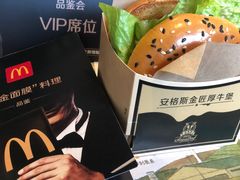 -麦当劳(田林好又多店)