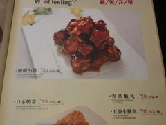 菜单-燕云楼(云南路店)