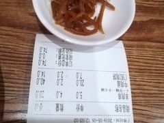 -清真吴记门钉肉饼·喜多利