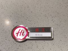 -海底捞火锅(方塔东街店)