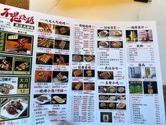 -不是烧烤·武汉烧烤·地道湖北菜(大成路店)
