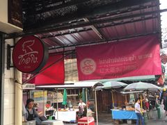 门面-红大哥水门鸡饭(總店)