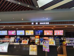 -SFC上影影城(北京大兴龙湖天街IMAX店)