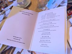 menu-香港会议展览中心演讲厅