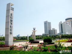 -汇泉广场