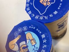 -煲珠公·老红糖珍珠奶茶(百信广场店)