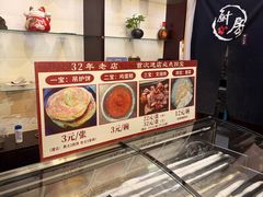-欧阳家吊炉饼(九纬路店)