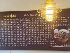 -乐山第一家临江鳝丝(茶坊路店)