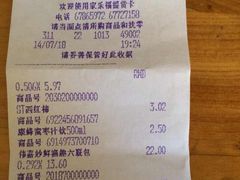 -家乐福(金观音店)