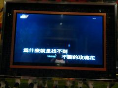 -金沙湾KTV(丽悦新天店)