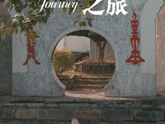 -丝绸小镇荻港古村