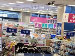 -永旺梦乐城国际商城(北清路店)