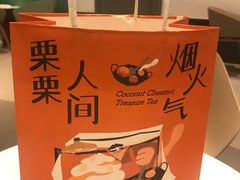 -奈雪的茶(沙坪坝印象汇店)