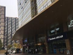 -COSTA COFFEE(金长安大厦店)