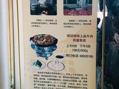 -烤肉宛饭庄(南礼士路店)