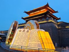 -白鹿原影视城