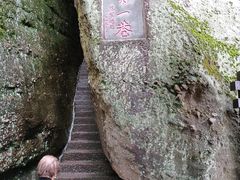 -崀山风景名胜区