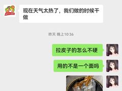 -阿布拉的馕(西北路店)