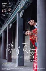 -蒙娜丽莎婚纱摄影(南门店)