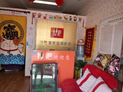 -瑞丝澜国际瘦身