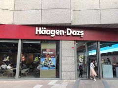 门面-哈根达斯(西安高新店)