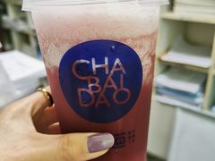 -茶百道(新城市广场店)