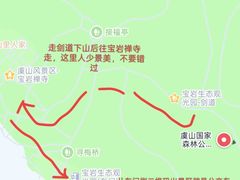 -虞山风景区