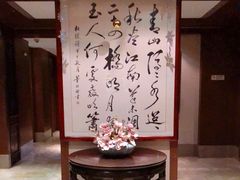 包厢-同庆楼(大钟寺店)