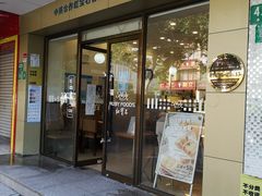 -红宝石·鲜奶小方·海派西点房(丰庄店)