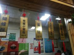 -徐文林香酥饼(桃园店)
