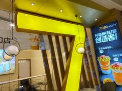 -7分甜(钟楼龙湖店)