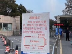 -河南省黄河迎宾馆