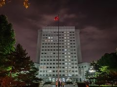 -北京邮电大学