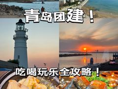 -吕氏焗小鲜•海鲜青岛菜(总店)