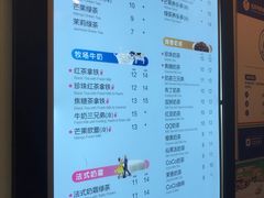 菜单-CoCo都可(搜秀城店)