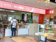 -驴世家驴肉火烧·凉皮·胡辣汤(五道口店)