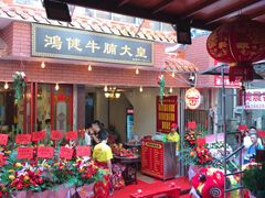 -顺记冰室(宝华路店)