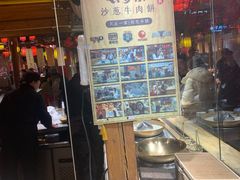 -沙州食驿·非遗小吃夜市