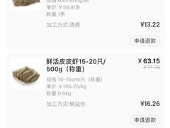 -盒马X会员店(王府井奥莱UP TOWN店)