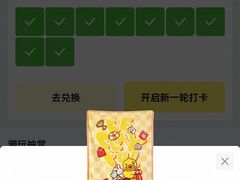 -点都德(喜粤楼店)