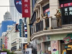 -真老大房鲜肉月饼(南京路步行街店)