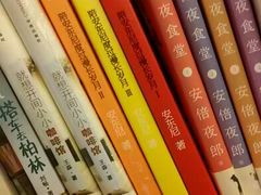 android_upload_pic-看书吧(体育东横路店)